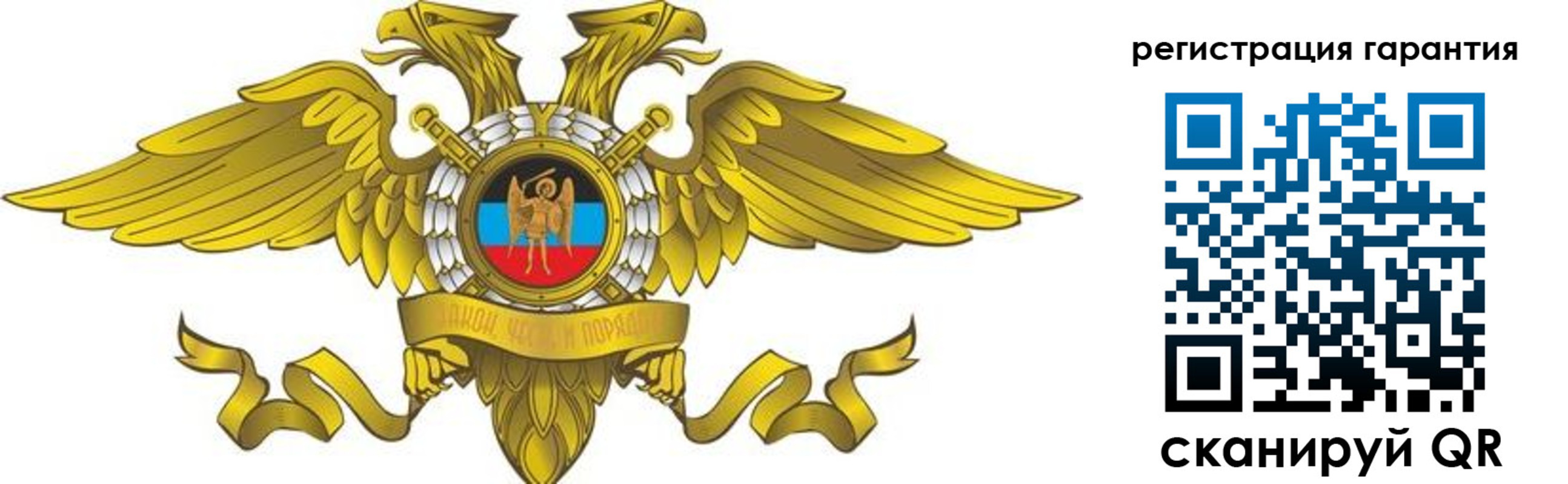регистрация для дет. сада в Зеленогорске